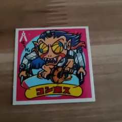 クロスタ SR メカニカルエキスパート | Mercari