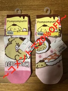 ポムポムプリン　靴下　23-25cm