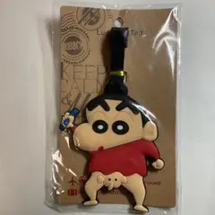 新品　未使用　クレヨンしんちゃん ネームタグ　ラゲッジタグ