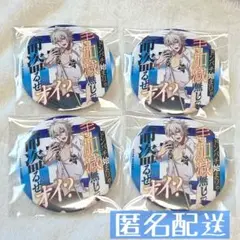 碧棺左馬刻 パンチライン缶