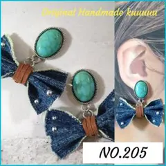 NO.205新作◡̈*✡Denim ribbon Accessories✡