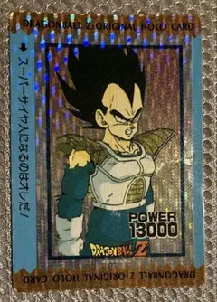アマダ ドラゴンボールPPカード ベジータホロ 当時物 30年前 昭和 レア Z