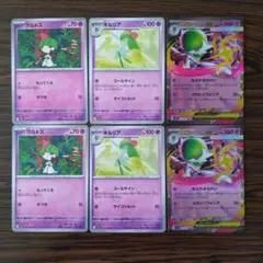 メガサーナイト進化ライン　ポケモンカードゲーム