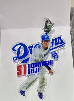 ドラゴンズストア限定　ドラゴンズくじ PLAYERSマグネットクリップ