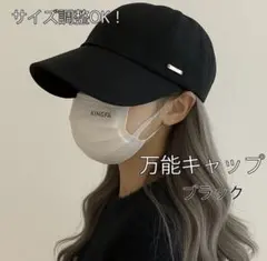 ミッキー様 リクエスト 2点 まとめ商品