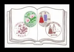 Item thumbnail for item 2d1ea9cb-aa13-4d8e-bc65-28233959e5b9