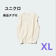 新品タグ付♦︎ユニクロ　メッシュクルーネックショートセーター　ノースリーブ　XL