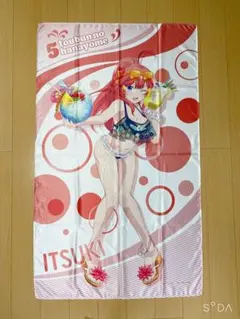 五等分の花嫁　五月　特大マルチクロス　きゃらっとくじ　水着のサムネイル