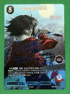 2026年最新】空の境界 scの人気アイテム - メルカリ