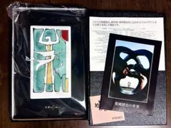 2026年最新】田村幸夫 七宝の人気アイテム - メルカリ