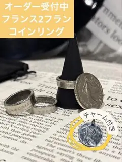サトウ様 リクエスト 3点 まとめ商品