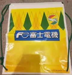 ⚽ジェフ千葉 非売品ナップサック 鳥海 横山 椿 ホセ 田中