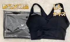 2025年最新】アップミースタイリングブラの人気アイテム - メルカリ