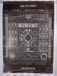 2026年最新】国内アーティスト：dir en grey ポスターの人気アイテム