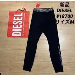 新品DIESEL ディーゼル ロゴレギンス パンツ M ¥18700ユニセックス
