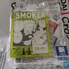 ワンピースベースショップくじ スモーカー アクリルブロックチャーム