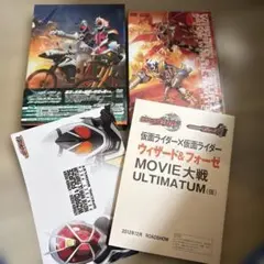 2026年最新】仮面ライダーウィザード dvdの人気アイテム - メルカリ