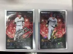 プロ野球チップス プロスピA 2025 森下翔太 キラ 坂本勇人 ノーマル