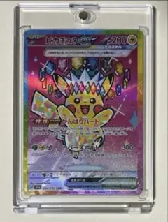 2025年最新】ピカチュウ スカーレットバイオレットの人気アイテム