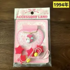 当時物　平成　レトロ　サンリオ　キキララ　ネックレス　ヘアゴム　未使用品