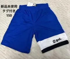 gol. ジュニア　パンツ　サッカー　150センチ　新品未使用　タグ付き　ゴルのサムネイル