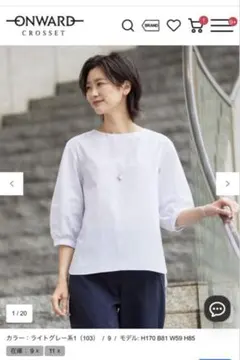 J.PRESS ピンタック ブラウス 七分袖 ライトグレー 11号 L お値下げ 