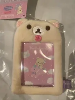 2025年最新】リラックマ トレカケースの人気アイテム - メルカリ