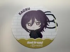 バンドリ Rbaker アールベイカー 特典コースター - メルカリ