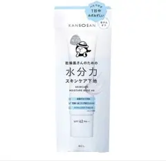 KANSONSAN スキンケアモイスチャーベース