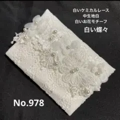 Item thumbnail for item b68284e6-bcd7-488e-973d-62ef2aff8b97