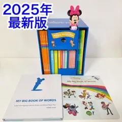 ●2025年最新版 DWE マジックペン・セット ディズニー英語システムのサムネイル
