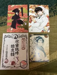 犬夜叉 A4クリアファイル5枚セット 高橋留美子 - メルカリ