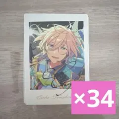 あんスタ　ぱしゃっつ　10周年　英智