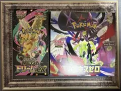 メガドリームex ムニキスゼロ　シュリンクなし　　　　ペリペリ付き