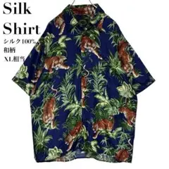 和柄 虎 トラ 総柄 シルク100% 半袖シャツ シルクシャツ XL相当 古着