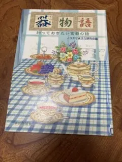 Item thumbnail for item fe99ba01-1fe3-43b6-9eda-ea9c58e95ac5