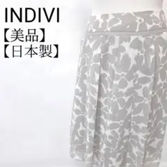 【美品】INDIVI　日本製　ボタニカル柄　フレアスカート