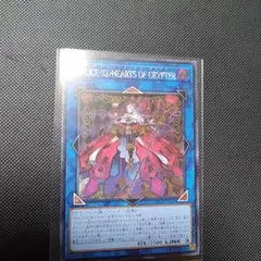 【25LPアジア】M∀LICE Q HEARTS OF CRYPTER シク