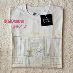 ユニクロTシャツ、米津玄師「地球儀」Sサイズ（りーやん様ご予約中）