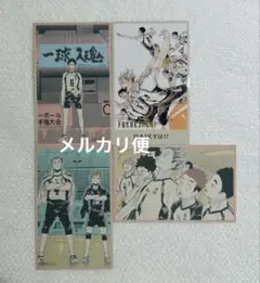 木兎光太郎 赤葦京治 ハイキュー メモリアルコレクション 第2弾