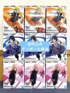 NARUTO72 series VIBRATION STARS 9体セット