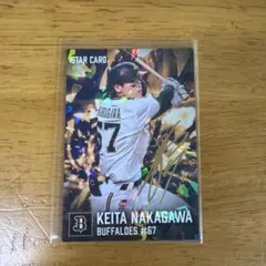 プロ野球チップス2026 オリックス•バファローズ 中川圭太 STARCARD
