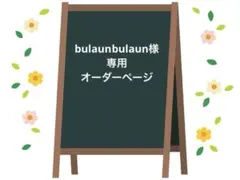 ポケット付き⭐︎ハーフハンカチ　大きめ　 オーダー2枚