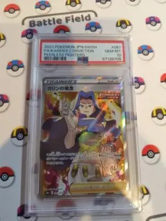 カリン THE BEST OF XY 142/171 PSA10 - メルカリ