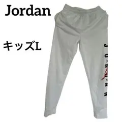 1点もの✨Jordan ジョーダン　ホワイト パンツ 【キッズL】スウェット