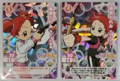 おジャ魔女どれみCGC　春風どれみレアカードセット 2026年最新】おジャ魔女どれみ cgcの人気アイテム - メルカリ