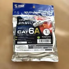 サンワサプライ KB-T6ATS-01W LANケーブルカテゴリ6A1mのサムネイル