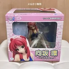 To heart2　向坂環　〜スク水制服ver.〜　1/7スケールフィギュアのサムネイル