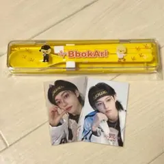 straykids SKZOO オンラインくじ DE賞 カラトリー　ポガリ