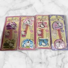 平成レトロ2006 Sanrio ハローキティ キーメット 鍵チャーム まとめて